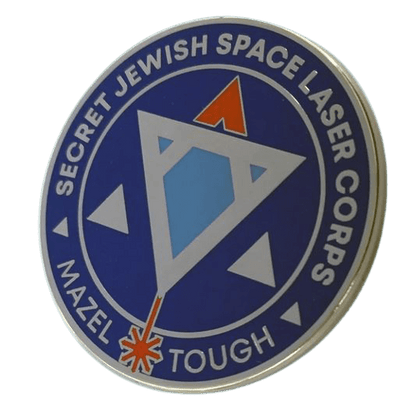 Secret Jewish Space Laser Corps Enamel Pin - The Weitzman Museum Store - 850019893762