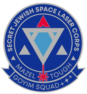 Secret Jewish Space Laser Corps Goyim Squad Pin - The Weitzman Museum Store - 850030195319