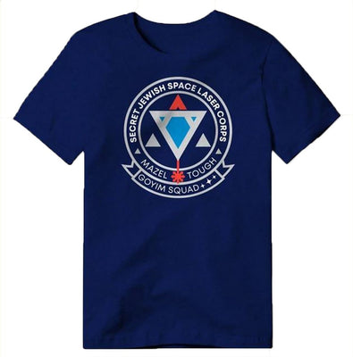 Secret Jewish Space Laser Corps Goyim Squad T-Shirt - The Weitzman Museum Store - 7 - 847384017591