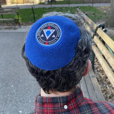 Secret Jewish Space Laser Corps Kippah - The Weitzman Museum Store - 850047508133