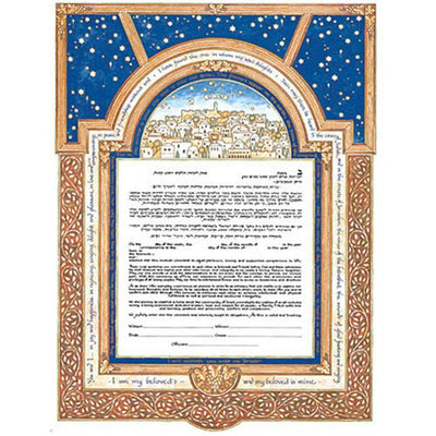 Seven Blessings Ketubah by Mickie Caspi - The Weitzman Museum Store - 5 - 05