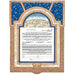 Seven Blessings Ketubah by Mickie Caspi - The Weitzman Museum Store - 5 - 05