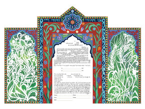 Seven Species Ketubah by Leah Sosewitz - The Weitzman Museum Store - 1 - 01