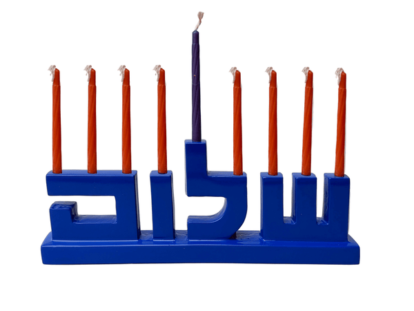 Shalom Ceramic Menorah - The Weitzman Museum Store - 