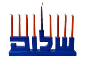 Shalom Ceramic Menorah - The Weitzman Museum Store - 
