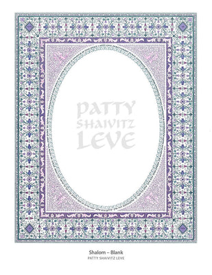 Shalom Ketubah by Patty Shaivitz Leve - The Weitzman Museum Store - 7 - 01