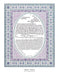 Shalom Ketubah by Patty Shaivitz Leve - The Weitzman Museum Store - 7 - 01