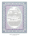 Shalom Ketubah by Patty Shaivitz Leve - The Weitzman Museum Store - 7 - 01