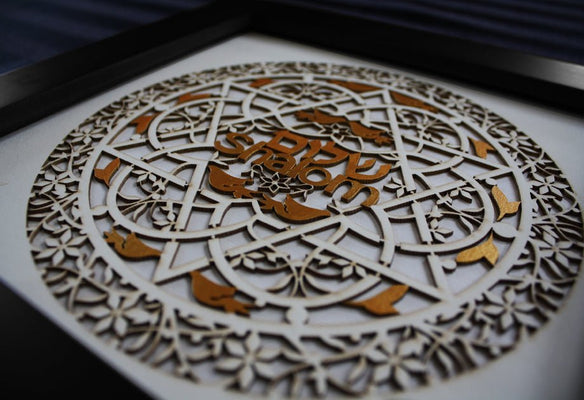 Shalom Laser Cut Framed Artwork - The Weitzman Museum Store - 7 - 847384017338 - 01