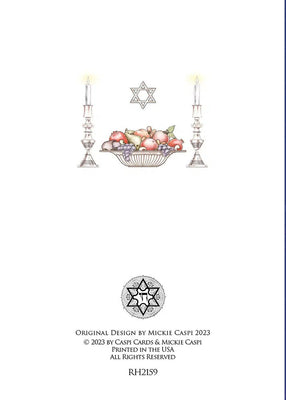 Shana Tova Torah Cards Pack of 8 - The Weitzman Museum Store - PSRH2159