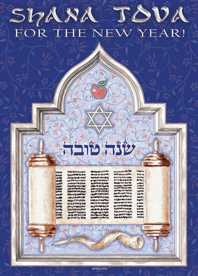 Shana Tova Torah Cards Pack of 8 - The Weitzman Museum Store - PSRH2159