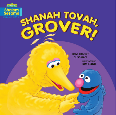 Shanah Tovah, Grover - The Weitzman Museum Store - 7 - 847384018564