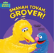 Shanah Tovah, Grover - The Weitzman Museum Store - 7 - 847384018564