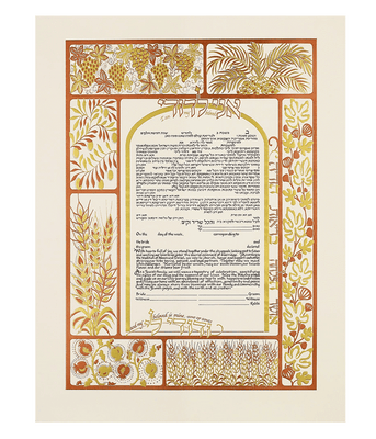 Shefa B'rachot Ketubah by Betsy Platkin Teutsch - The Weitzman Museum Store - 2 - 07