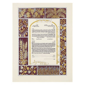 Shefa B'rachot Ketubah by Betsy Platkin Teutsch - The Weitzman Museum Store - 2 - 07