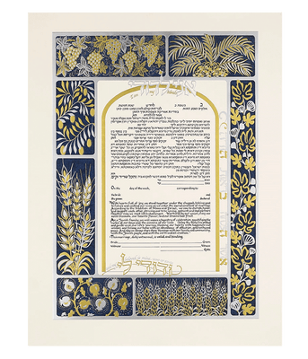 Shefa B'rachot Ketubah by Betsy Platkin Teutsch - The Weitzman Museum Store - 2 - 07