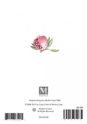 Shehechiyanu Card - The Weitzman Museum Store - 7-847384014365
