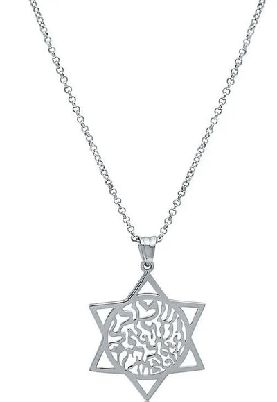 Shema in Star Necklace - The Weitzman Museum Store - 7 - 847384018337