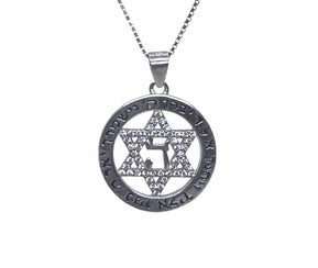 Shema Star of David Necklace - The Weitzman Museum Store - AJ - 408