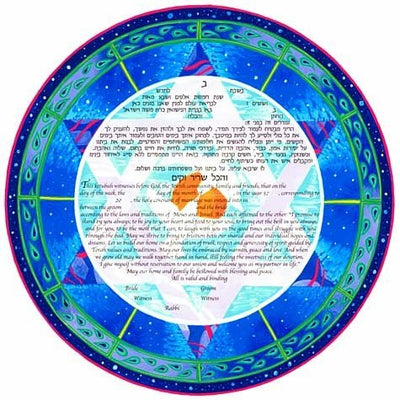 Shining Star Ketubah by Cindy Michael - The Weitzman Museum Store - 3 - 01