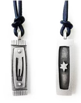 Shin Double Sided Mezuzah Necklace