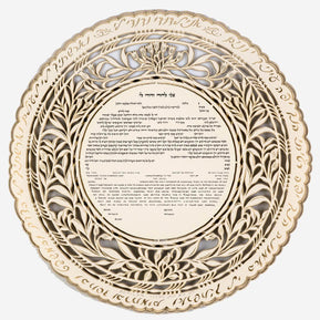 Silhouette Ketubah by Daniel Azoulay - The Weitzman Museum Store - 1