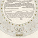 Siman Tov Ketubah by Daniel Azoulay - The Weitzman Museum Store - 1