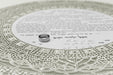 Siman Tov Ketubah by Daniel Azoulay - The Weitzman Museum Store - 1