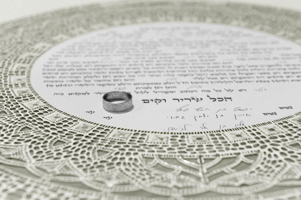 Siman Tov Ketubah by Daniel Azoulay - The Weitzman Museum Store - 1