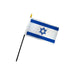 Small Israel Flag 97309238 - The Weitzman Museum Store - 