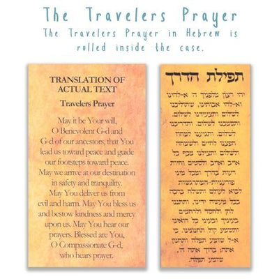Smiley Stars Car Mezuzah - The Weitzman Museum Store - 