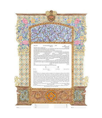 Something Borrowed Ketubah by Amy Fagin - The Weitzman Museum Store - 2 - 01