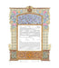 Something Borrowed Ketubah by Amy Fagin - The Weitzman Museum Store - 2 - 01