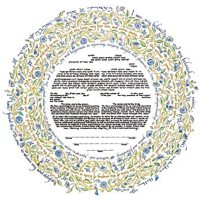 Song of Love Ketubah by Mickie Caspi - The Weitzman Museum Store - 4 - 05