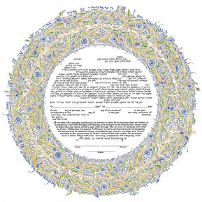 Song of Love Papercut Ketubah by Mickie Caspi - The Weitzman Museum Store - 