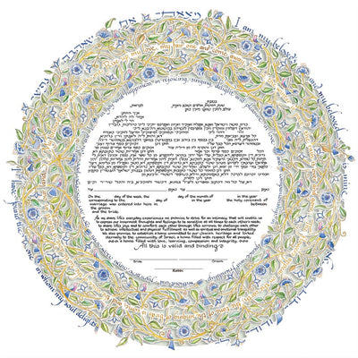Song of Love Papercut Ketubah by Mickie Caspi - The Weitzman Museum Store - 