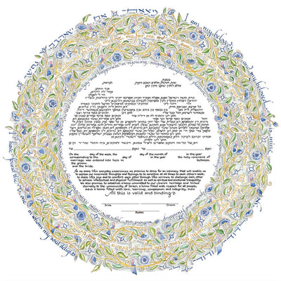 Song of Love Papercut Ketubah by Mickie Caspi - The Weitzman Museum Store - 