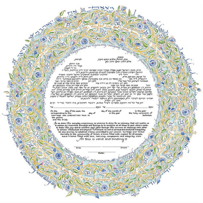 Song of Love Papercut Ketubah by Mickie Caspi - The Weitzman Museum Store - 