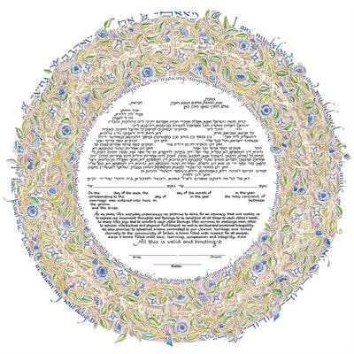 Song of Love Papercut Ketubah by Mickie Caspi - The Weitzman Museum Store - 