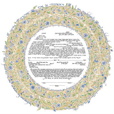 Song of Love Papercut Ketubah by Mickie Caspi - The Weitzman Museum Store - 