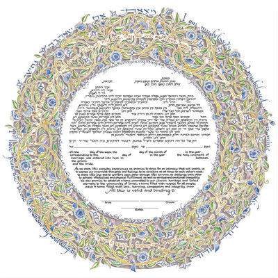 Song of Love Papercut Ketubah by Mickie Caspi - The Weitzman Museum Store - 