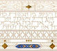 Song of Songs Ketubah by Daniel Azoulay - The Weitzman Museum Store - 1