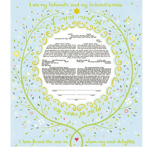 Soulmates Ketubah by Mickie Caspi - The Weitzman Museum Store - 1 - 05