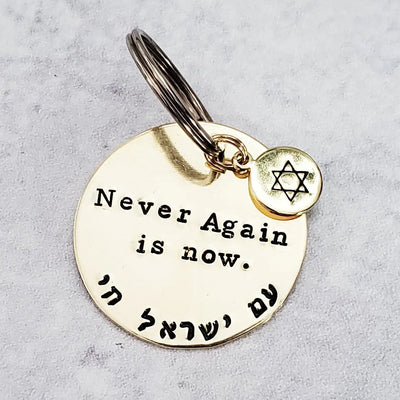 Stand With Israel Keychain - The Weitzman Museum Store - 