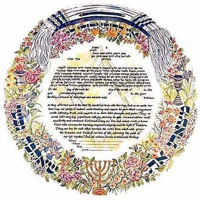 Star of David Ketubah by Sivia Katz - The Weitzman Museum Store - 6 - 01