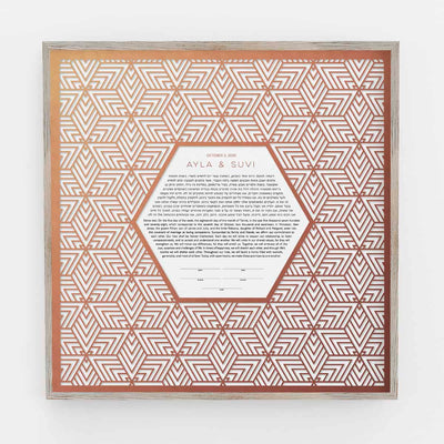 Star of David Paper Cut Ketubah by Adriana Saipe - The Weitzman Museum Store - 