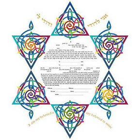 Star of Joy Ketubah by Ruth Rudin - The Weitzman Museum Store - 8 - 01