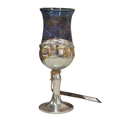 Sterling and Glass Miriam's Cup - The Weitzman Museum Store - 222035