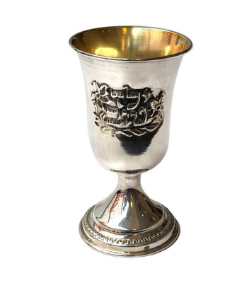 Sterling Silver Child's Kiddush Cup - Good Boy - The Weitzman Museum Store - 7 - 847384015331