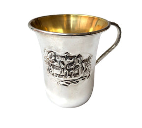 Sterling Silver Child's Kiddush Cup w/ Handle - Good Boy - The Weitzman Museum Store - 1800b